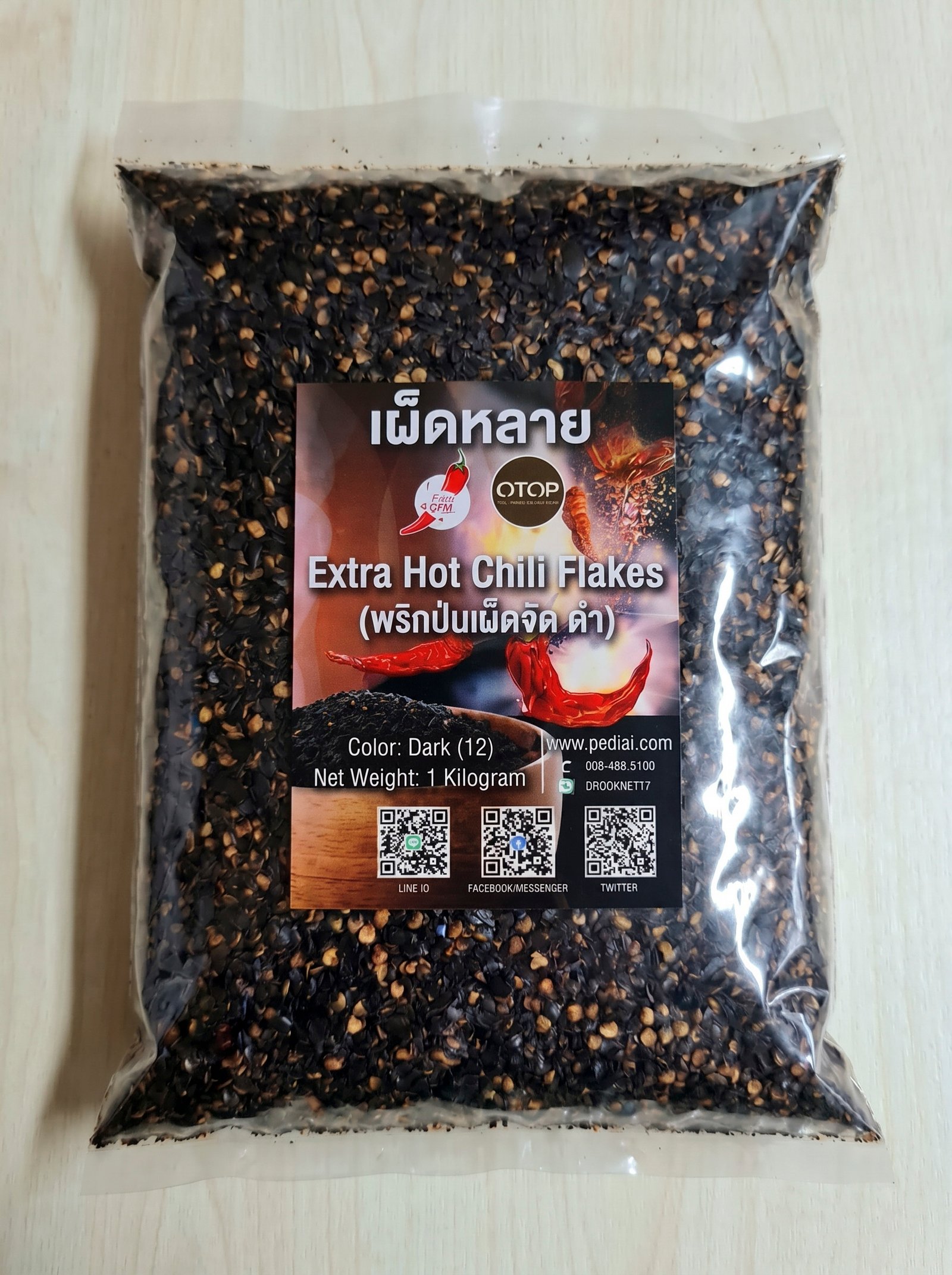 พริกป่นเผ็ดจัด ดำ (12) 1kg